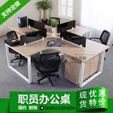 办公家具现代员工电脑桌屏风隔断简约职员办公桌椅4/6人位组合位