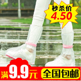 户外旅行防雨防水鞋套 男女中高筒防滑雨靴套 加厚耐磨雨天雨鞋