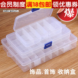 韩国女透明欧式长方形塑料药盒储物盒收纳盒子首饰盒饰品盒展示