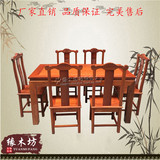 缅甸花梨木长方形餐桌/大果紫檀实木桌椅七件套 独板加厚休闲牌桌
