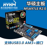 Asus/华硕 M5A97LE R2.0 AMD 970电脑主板AM3+ USB3.0支持fx6300