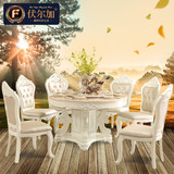 伏尔加欧式大理石餐桌椅组合实木简约雕花圆形饭桌法式带转盘餐台