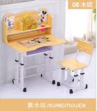 儿童学习桌儿童书桌可升降写字桌台环保无味学生课桌椅套装