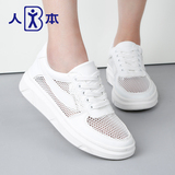 人本夏季网布透气运动小白鞋 厚底松糕跟内增高女鞋子 韩版学生鞋