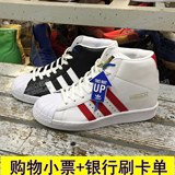 Adidas三叶草女鞋正品 香港专柜 12月内增高休闲鞋B32732 M19512