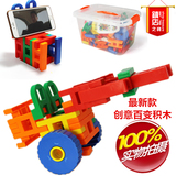 塑料拼插汽车带轮子启蒙宝宝玩具创意百变积木环保无毒儿童包邮