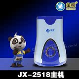 金熊多功能料理机豆浆榨汁搅拌机配件 JX2516 JX2518 主机