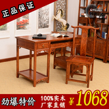 仿古实木电脑桌雕花办公桌榆木书桌木质写字台简约中式古典书画桌