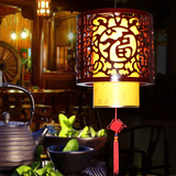 古典中式小吊灯单头餐厅灯玄关走廊过道灯福字茶楼书房吧台灯吊灯