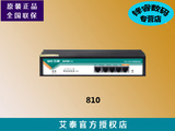 包顺丰 艾泰810企业级上网行为管理路由器 VPN智能流控限速