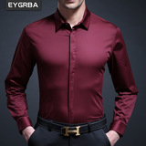 Eygrba/爱格堡秋冬季中年纯色男士丝光棉衬衫 男 长袖 韩版修身