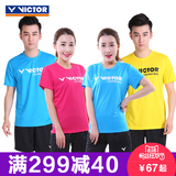 2016年新款 VICTOR胜利羽毛球服男女款 威克多正品运动短袖T恤