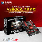 ASROCK/华擎科技 970A-G/3.1 970主板 带M.2接口 支持FX9590 顺丰