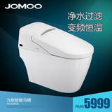JOMOO九牧智能马桶一体式即热坐便器全自动冲水烘干带遥控马桶