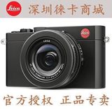 Leica/徕卡数码单反相机D-LUX typ109数码相机 莱卡D6升级版全新