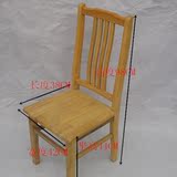 全木面椅子实木椅餐椅靠背椅子食堂餐椅居委会办公椅无结疤餐椅