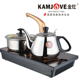 KAMJOVE/金灶D608 电磁炉茶具电茶炉自动上抽水功夫泡茶煮水消毒