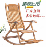 整装竹摇椅躺椅折叠椅老人椅夏季乘凉午休椅靠背椅阳台椅实木包邮