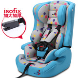Ebsii/爱贝思汽车儿童宝宝幼儿安全座椅9月-12岁加大加厚3C认证
