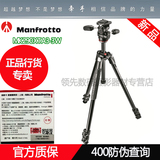 曼富图Manfrotto MK290XTA3-3W新290铝合金三脚架正品行货预订