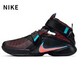 Nike耐克男鞋 詹姆斯Soldier 9战靴Zoom气垫透气篮球鞋749420-084