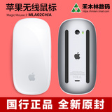 Apple/苹果 MLA02CH/A 蓝牙无线鼠标magic mouse2原装正品国行