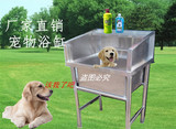 不锈钢宠物浴缸洗澡池美容台店厂家定做包邮泡菜池洗刷台盆狗狗