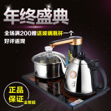 KAMJOVE/金灶 K8全智能自动上水抽加水电热水壶茶具全自动电茶炉