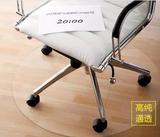 木地板保护垫电脑椅垫子透明地垫进门塑料地板垫转椅垫可定制PVC
