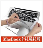 苹果笔记本电脑贴膜 手腕膜 air pro 11.6/13.3/15.4寸 mac腕托膜