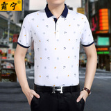 花笙记民族复古中国风秩序印花T恤常规款青年男士短袖T恤夏季新品