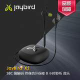 JayBird X2 BLUEBUDS X捷伯德 立体声双耳运动蓝牙耳机防汗防水