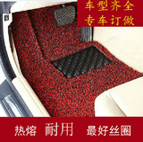 BYD比亚迪 F0 促销脚垫 F3 F6 汽车加厚热熔丝圈脚垫地垫地毯车垫