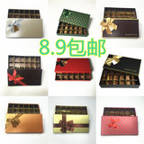 新款特价 18格 巧克力盒子 川崎玫瑰礼品盒 费列罗 套套礼盒