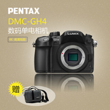 Panasonic/松下 DMC-GH4 单机身/数码单电相机 4K相机 高质量呈现