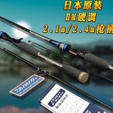 日本进口鱼竿2.1米2.4米碳素路亚套装MH调抛竿远投竿10 1轴水滴轮
