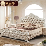 欧式床双人实木法式田园地中海简约美式公婚床真皮雕花1.8米大床