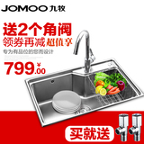 JOMOO九牧 304不锈钢厨房水槽套餐 大单槽洗菜盆洗碗池水池02113