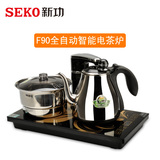 Seko/新功 F90 自动断电上水电热壶套装茶艺炉茶具电茶壶烧水壶