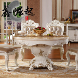 鑫崛起家具  欧式实木餐桌椅组合大理石台面餐桌餐台圆形雕花白色