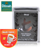 Dilmah迪尔玛t伯爵红茶20三角茶包斯里兰卡红茶锡兰红茶英式红茶