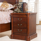 格澜帝尔家具美式乡村床头柜 实木雕花床头柜 简约欧式床边储物柜