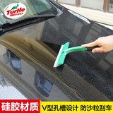 龟牌硅胶刮水板汽车清洁刮水器玻璃刮板车用洗车快速无痕不伤漆