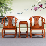 红木明清仿古非洲花梨木皇宫椅实木中式太师椅三件套组合红木家具