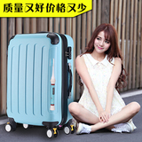韩国22寸拉杆箱万向轮旅行箱20寸行李箱24寸潮男女皮箱子登机箱包