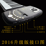 2016充电版手卷钢琴88键加厚练习键盘MIDI卷便携式折叠61键电子琴