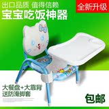 塑料加厚出口大号宝宝儿童叫叫椅加固吃饭餐椅板凳靠背椅子带餐盘