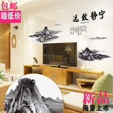 中国风书房水墨字画贴画宁静致远风景客厅沙发背景墙壁装饰墙贴纸
