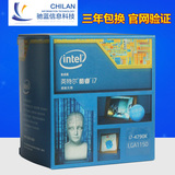 Intel/英特尔 I7-4790K CPU 中文盒装 睿频4.4G 1150针兼容Z97