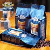 [转卖]柯林精选 曼特宁咖啡豆 咖啡生豆烘焙 可现磨纯咖啡粉